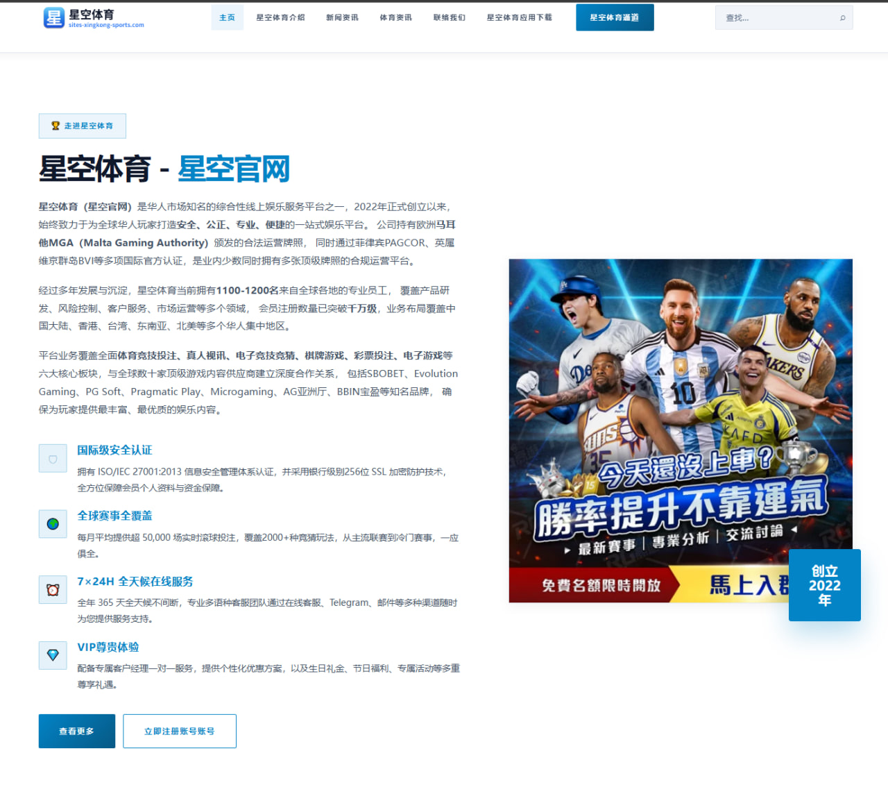 小波特与吹杨坦言摆烂争状元签 迪班萨成重建新焦点